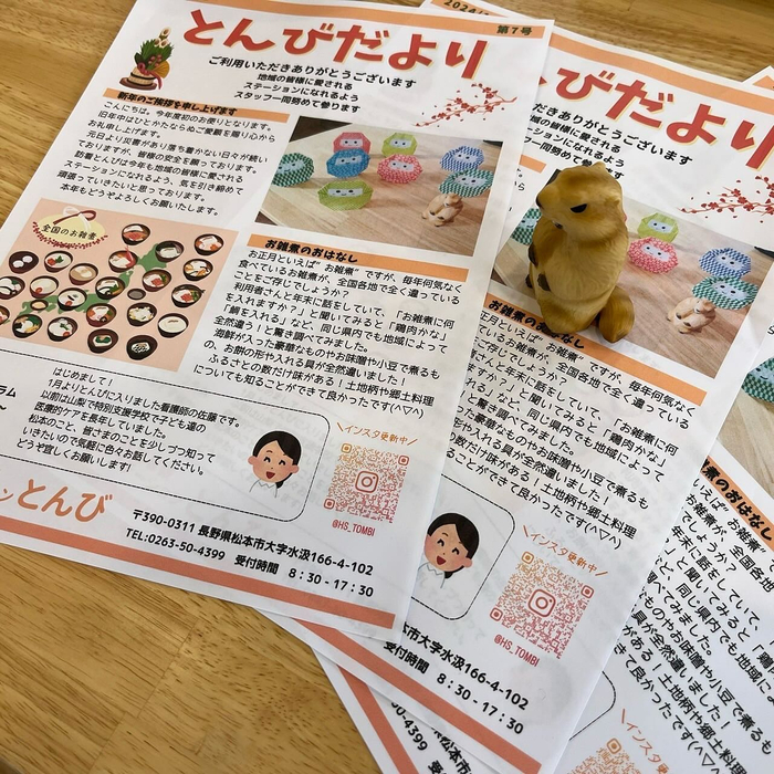 画像380