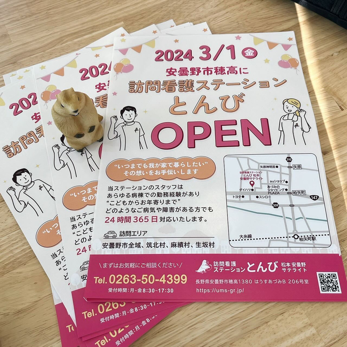画像389